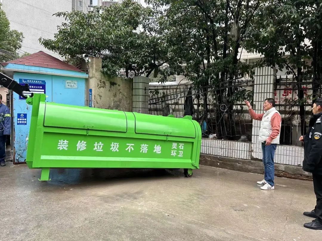 建筑垃圾专用回收箱来了小区居民纷纷点赞