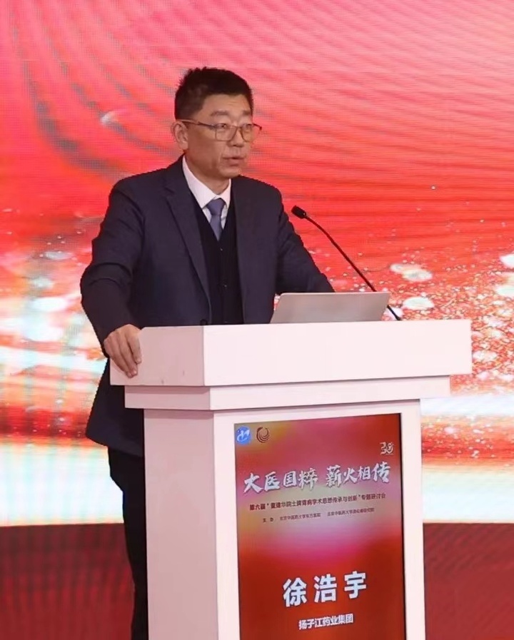 代表委员履职故事徐浩宇为民代言使命在肩助力健康中国建设