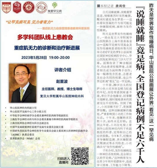 团队负责人赵重波教授常常一个下午的门诊会看到深夜,"这些患者们好多