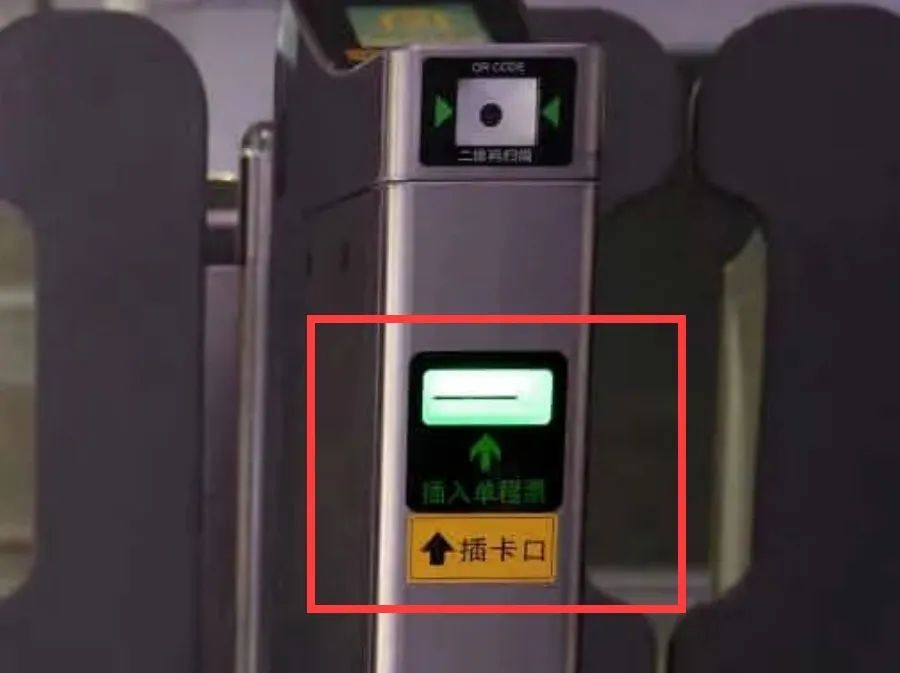 丝滑进出地铁闸机这些小技巧请收好