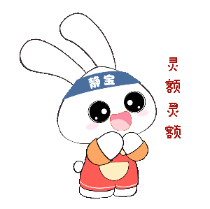 今起和你见面萌可爱实用静宝30版本表情包来啦内含福利