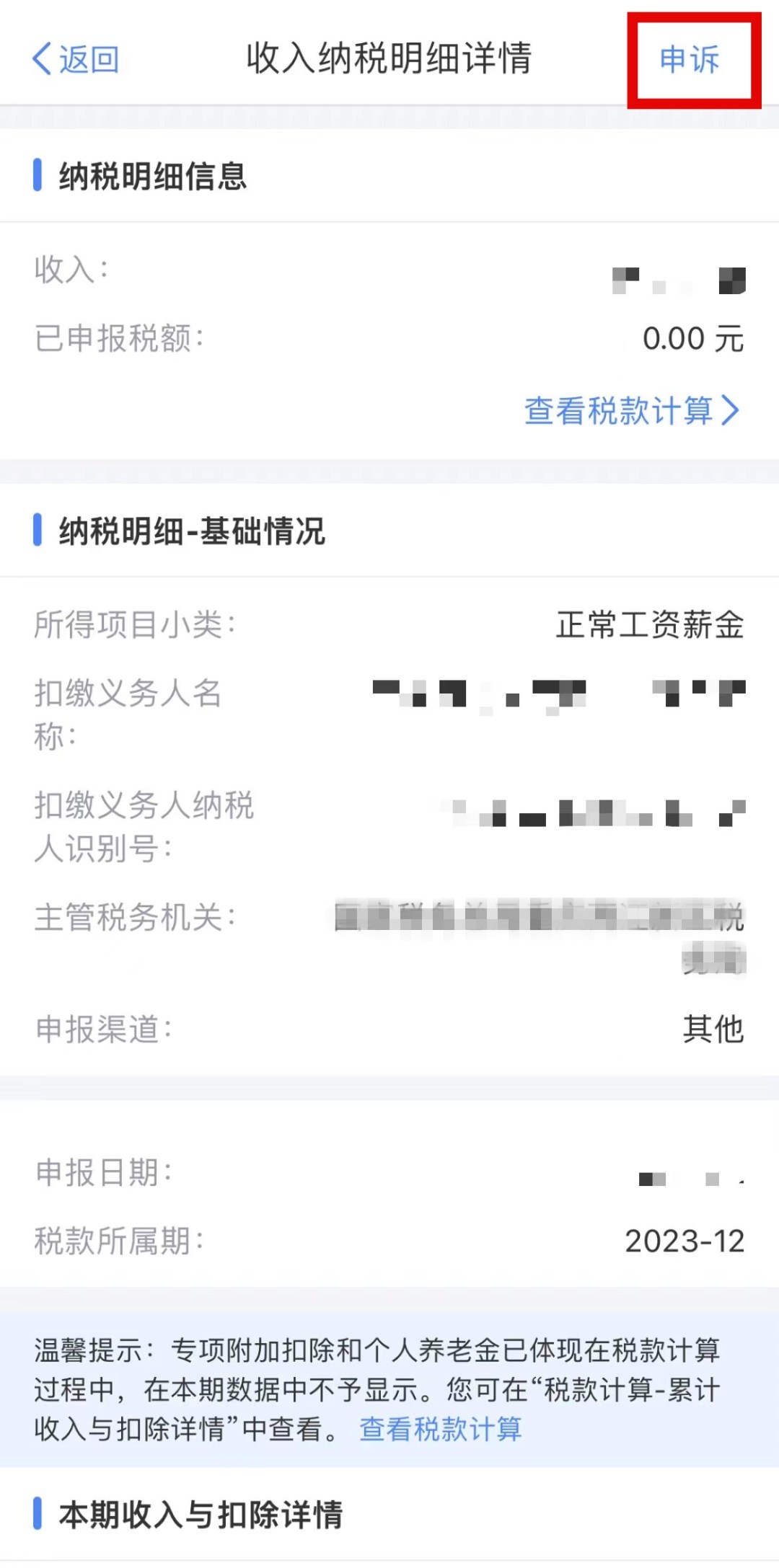收入证明上的工资奖金怎么填 www.jfdaily.com