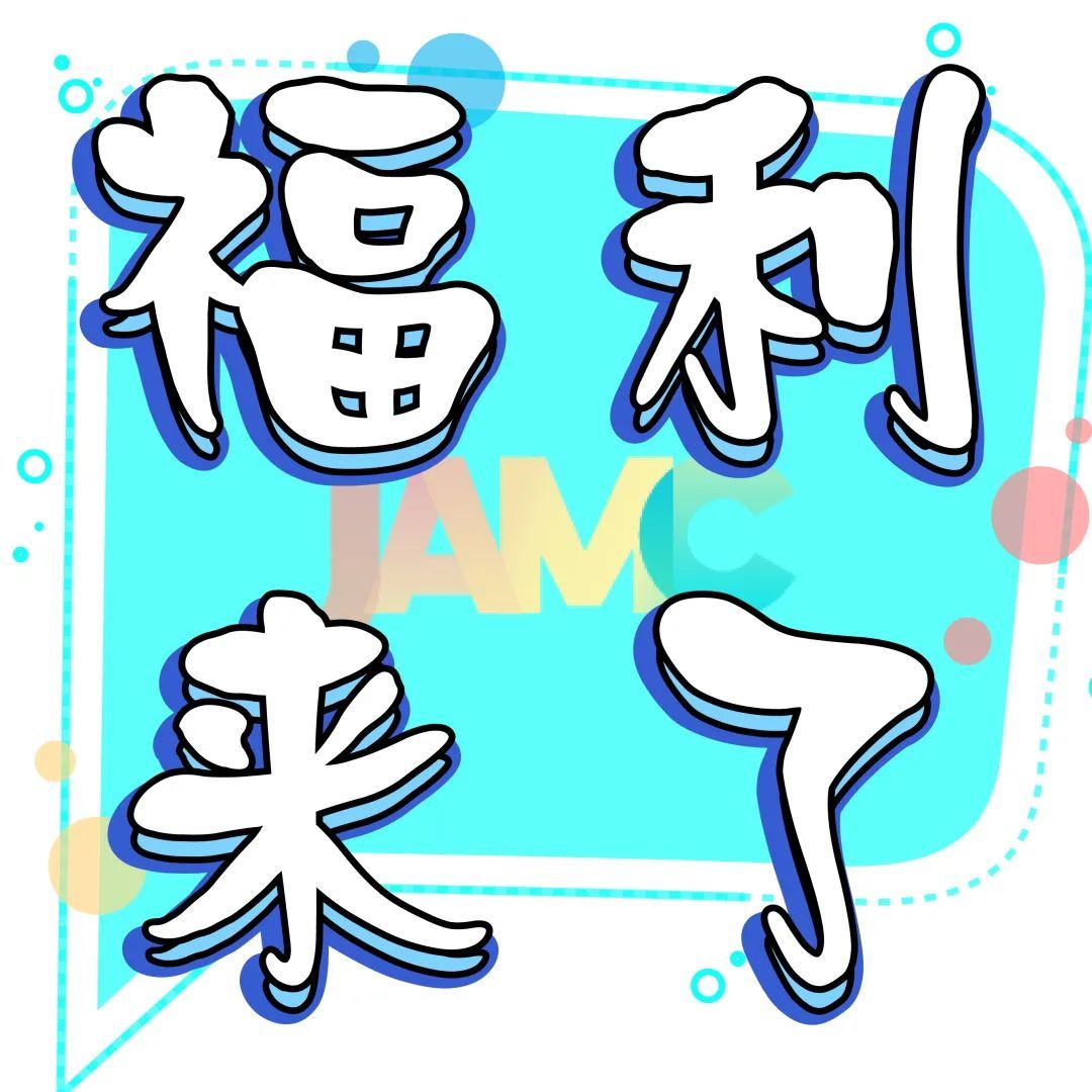 静宝福利站四年一遇2月29日你准备怎么过