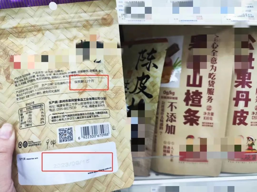 商品"生产日期和保质期"太难找!闵行这位全国人大代表建议