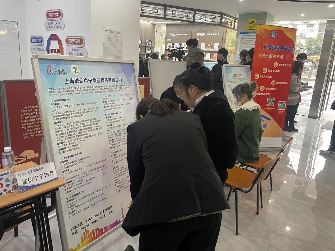 中宁招聘会