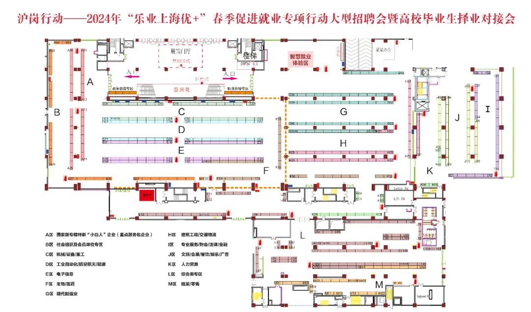 春风送岗就在明天20000岗位世贸商城等你来内含出行福利