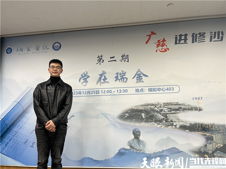 讲述我的上海进修岁月张良缘欲速则不达静心学习