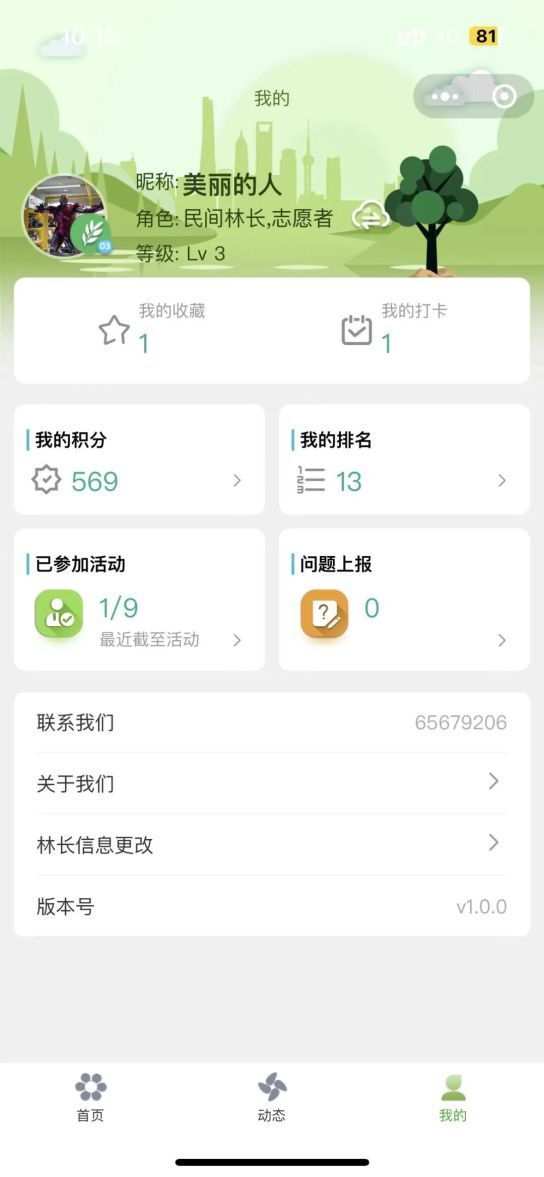 3月10日1000起2024份免费花苗盲盒等你来领取