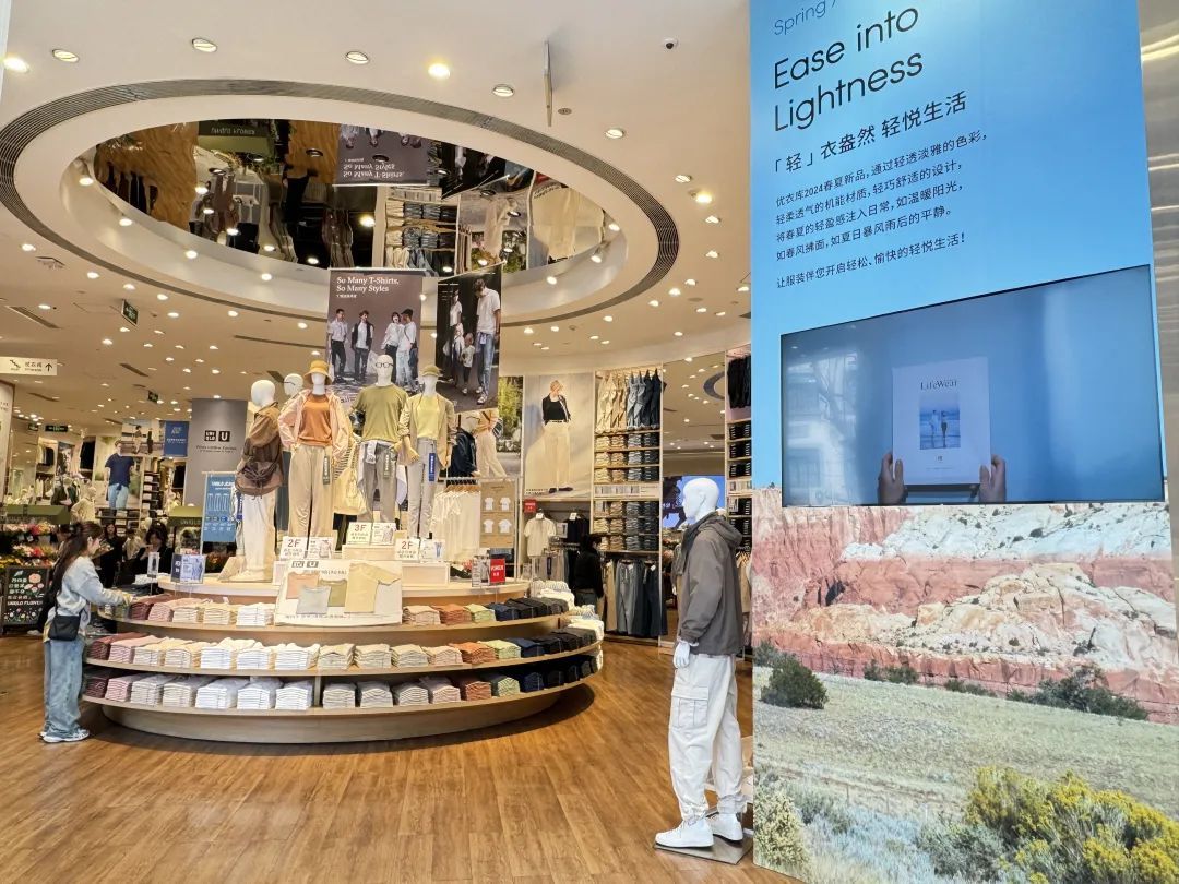 上新来优衣库南京西路全球旗舰店体验花漾变美