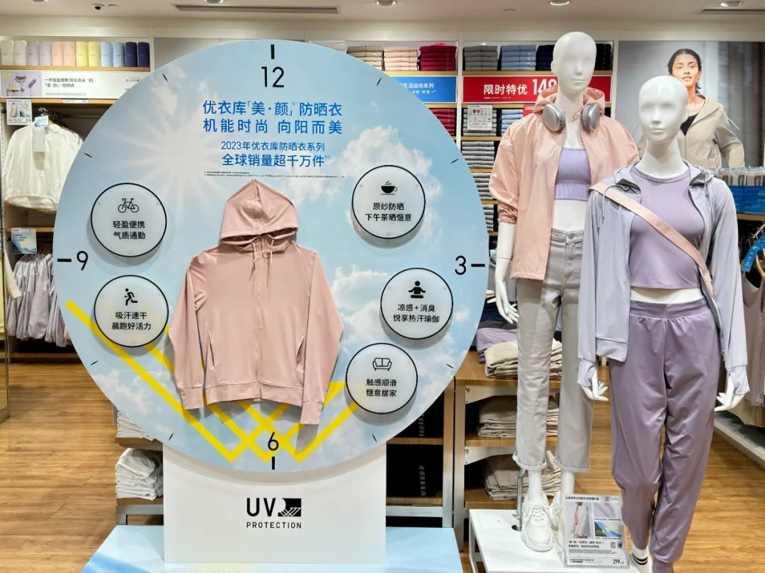 上新!来优衣库南京西路全球旗舰店,体验"花漾变美"→