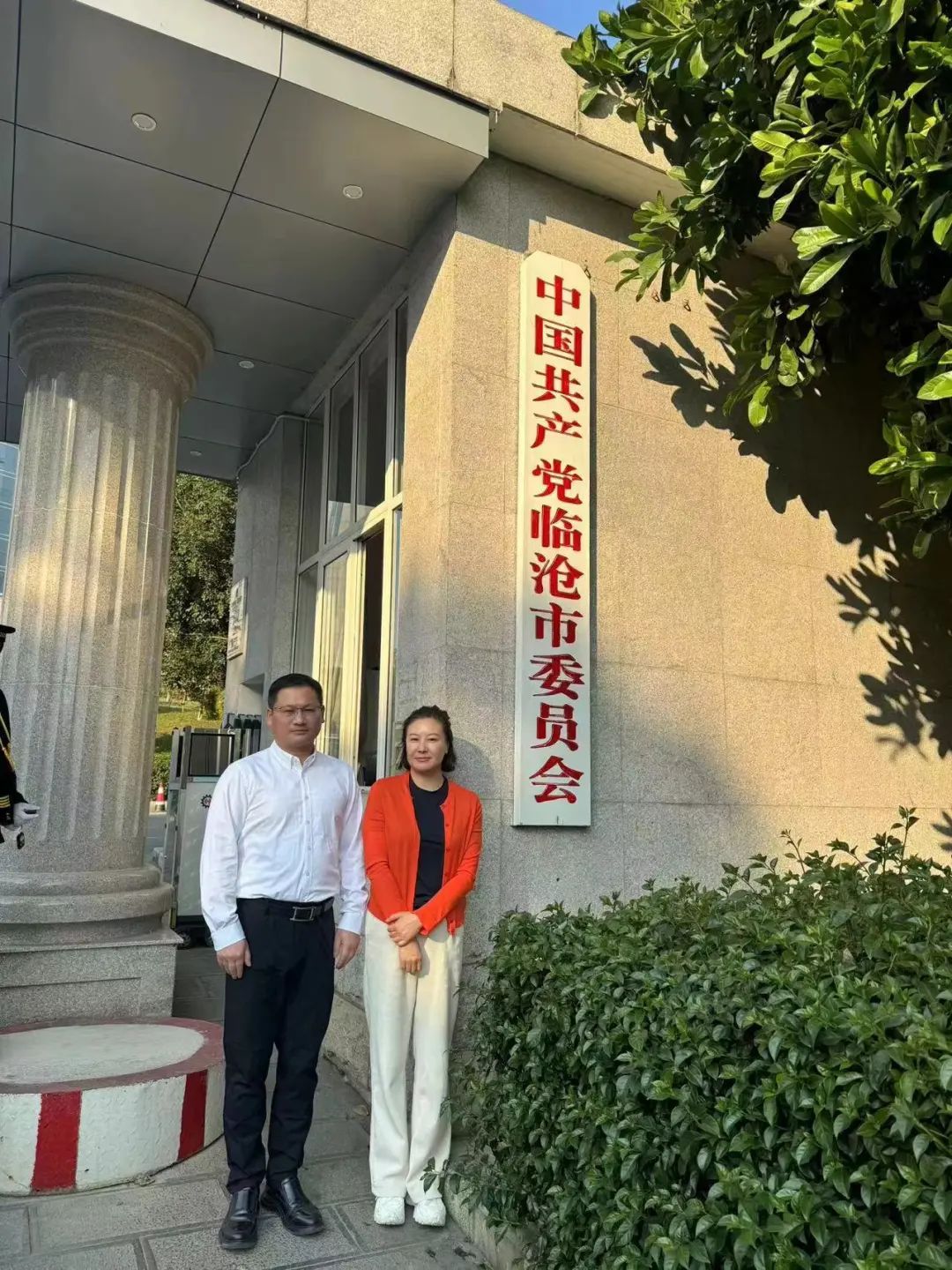 本期节目直播嘉宾:临沧市委副秘书长,上海市第十二批援滇干部联络组