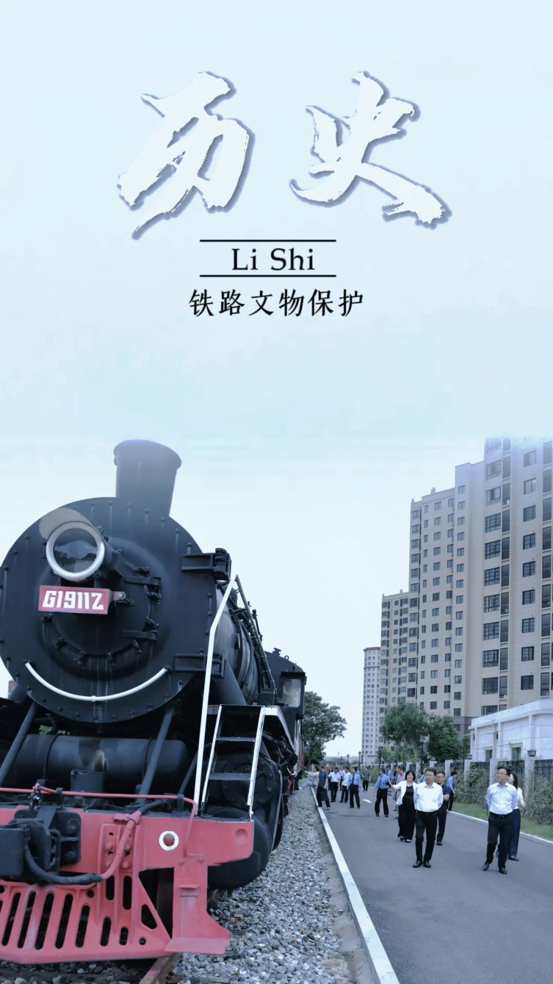 适配度拉满用课本封面打开跨行政区划检察