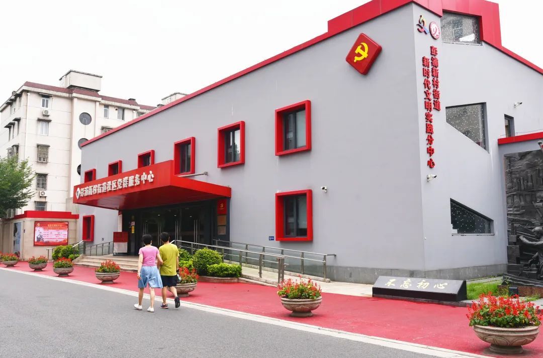 让幸福更加触手可及彭浦新村街道建设15分钟社区生活圈