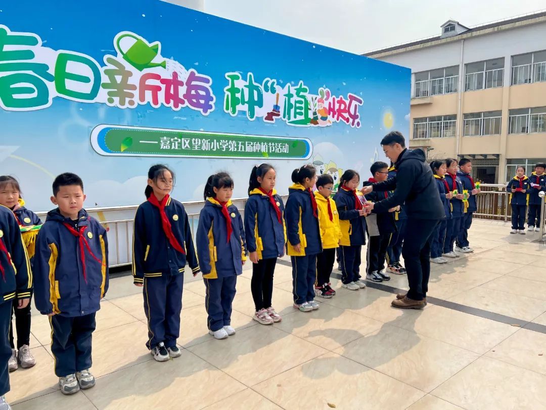 在这个春意盎然的日子里,上海市嘉定区望新小学"春日新梅 种植快乐"第