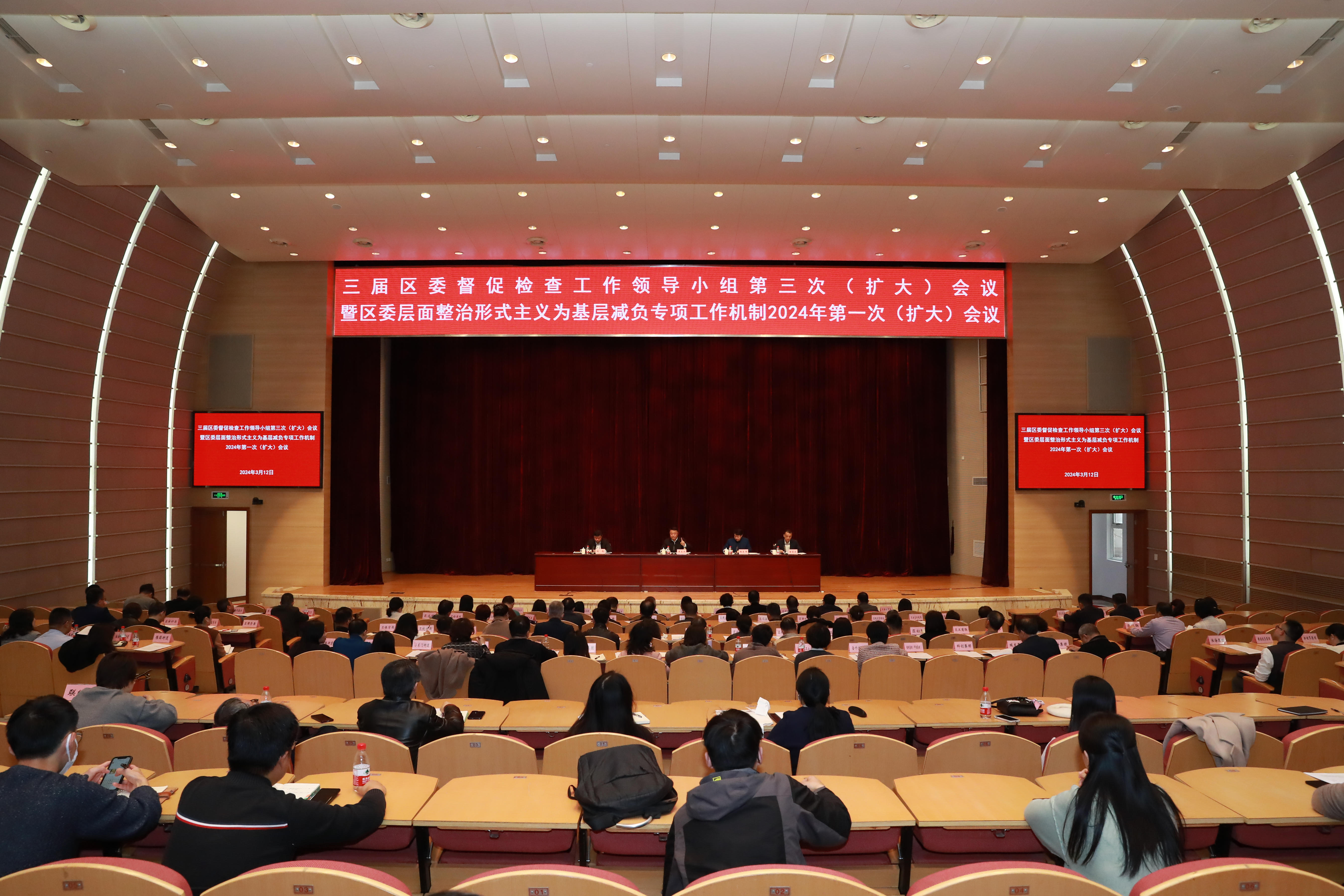 文章详情>区委副书记,区委督查工作领导小组组长李忠兴出席会议并讲话