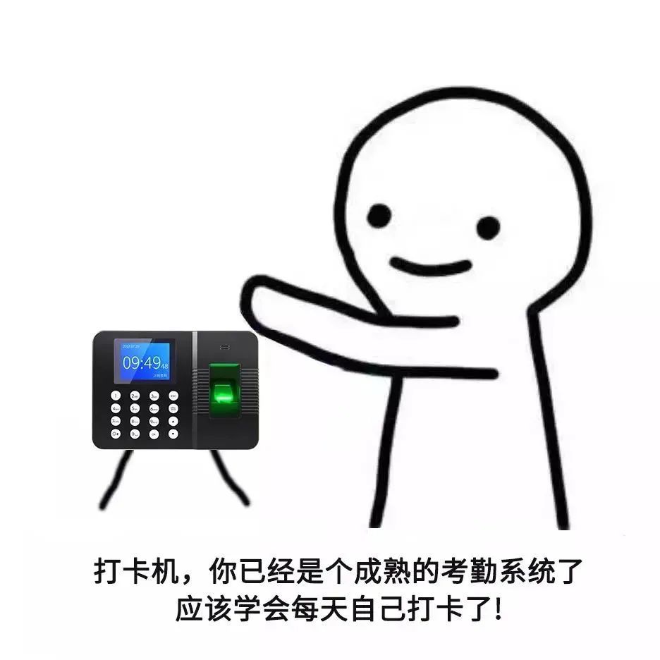 公司规定每小时打卡1次一员工未做到遭辞退双方闹上法庭法院怎么判