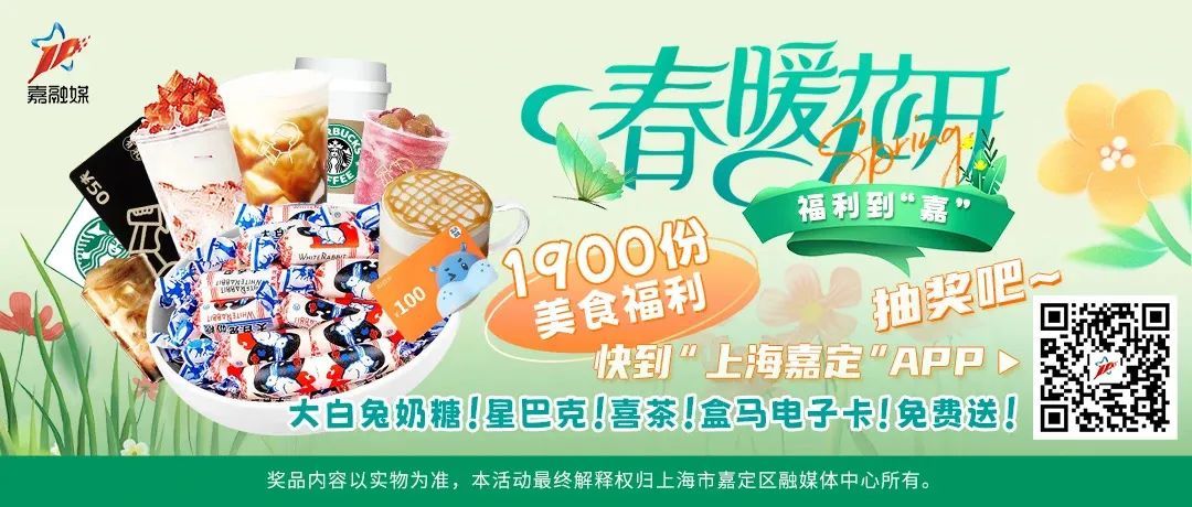 绿色嘉园添新景增绿道生态城市颜值再刷新