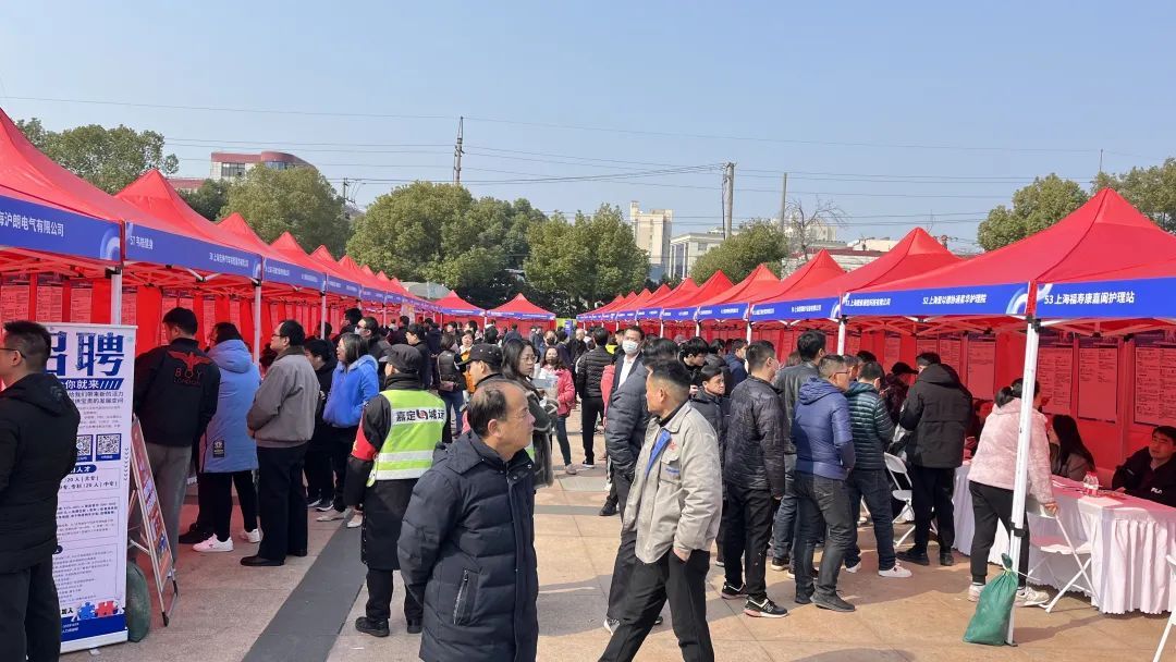 招聘1300余人江桥镇举办2024年稳岗留工送温暖活动