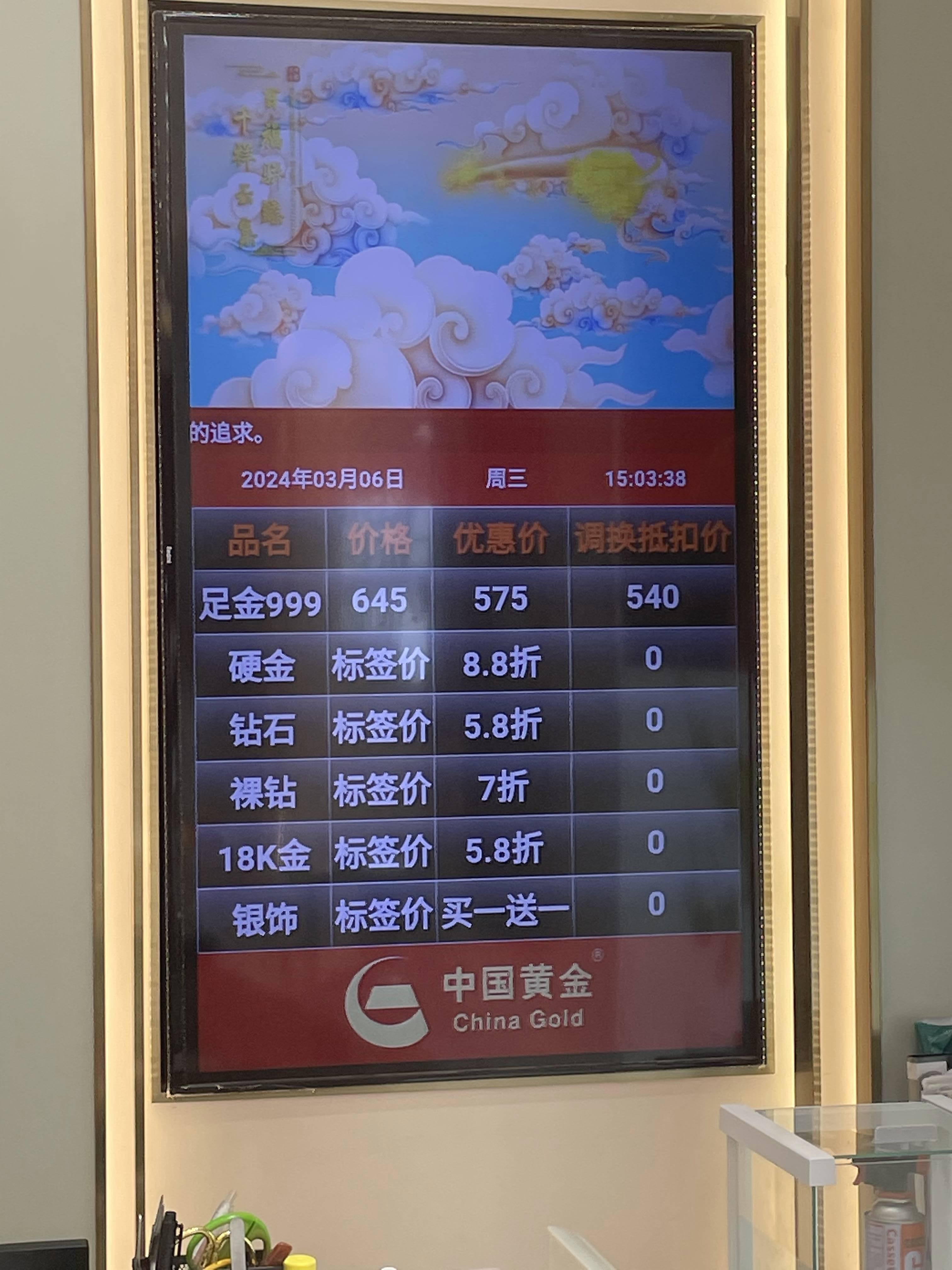 黄金市场火爆！他们暗访后发现，这些“坑”要当心_上观新闻