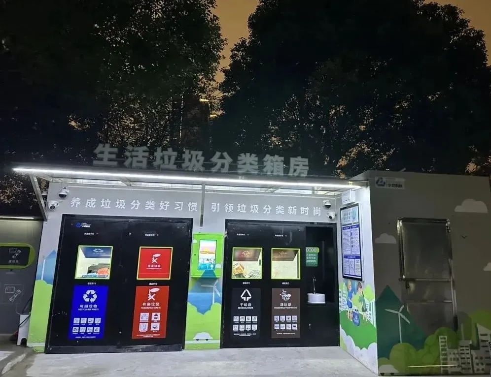 获评全市第一杨浦这个街道交出垃圾分类高分答卷