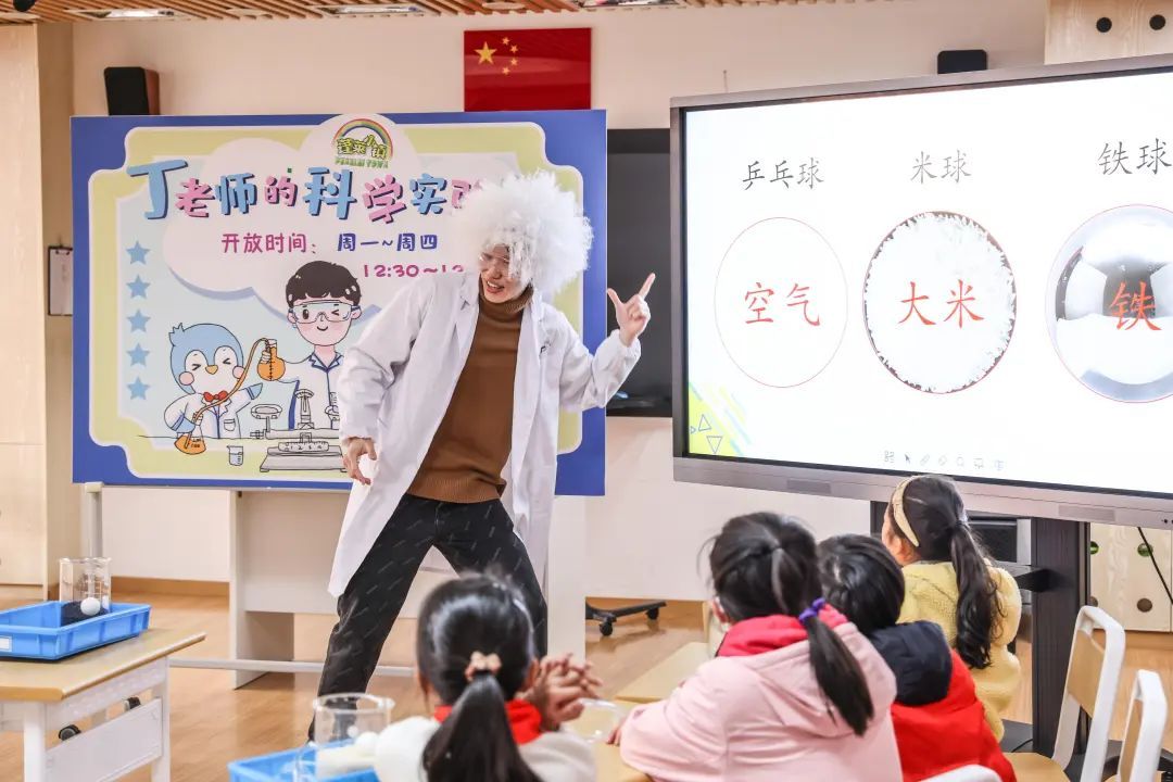 给科学教育做加法蓬莱二小打造了一个丁老师科学实验室