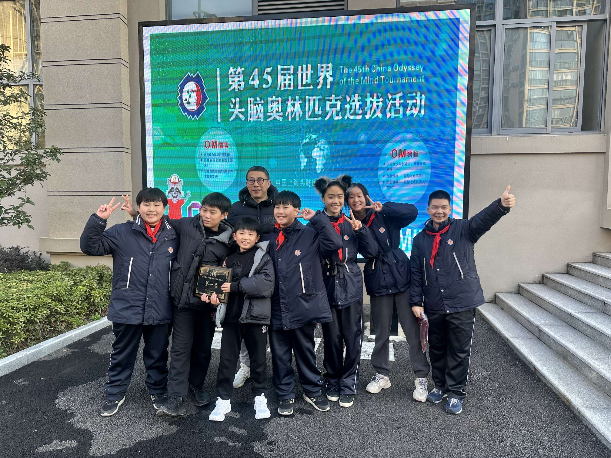 创始于1980年的头脑奥林匹克(om)作为一项国际性活动,旨在培养青少年