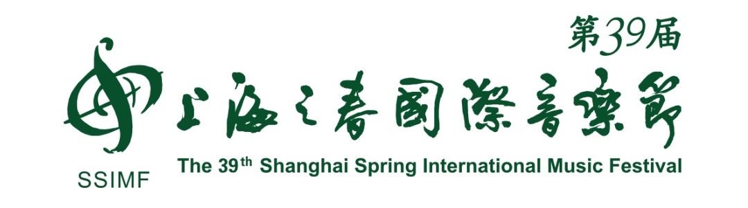 观演指南第39届上海之春国际音乐节即将开幕这些作品