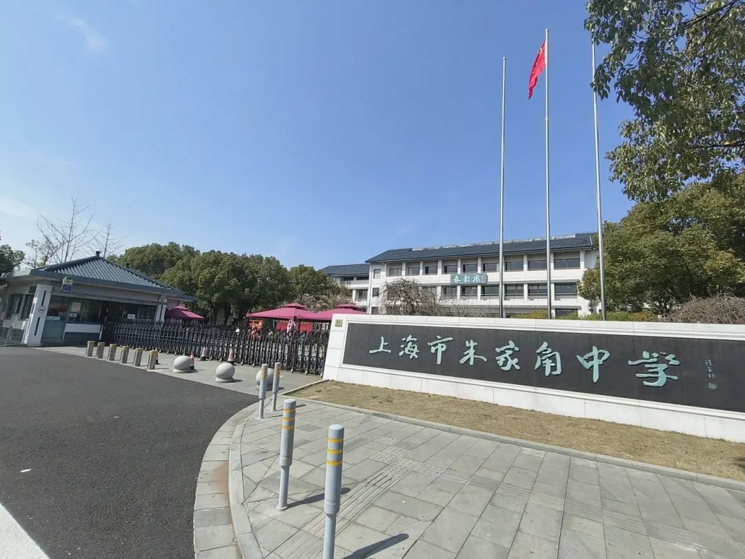 欣赏国韵华风传承文化瑰宝朱家角中学国韵进校园古典沁人心