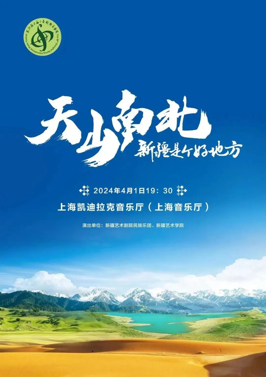 观演指南第39届上海之春国际音乐节即将开幕这些作品