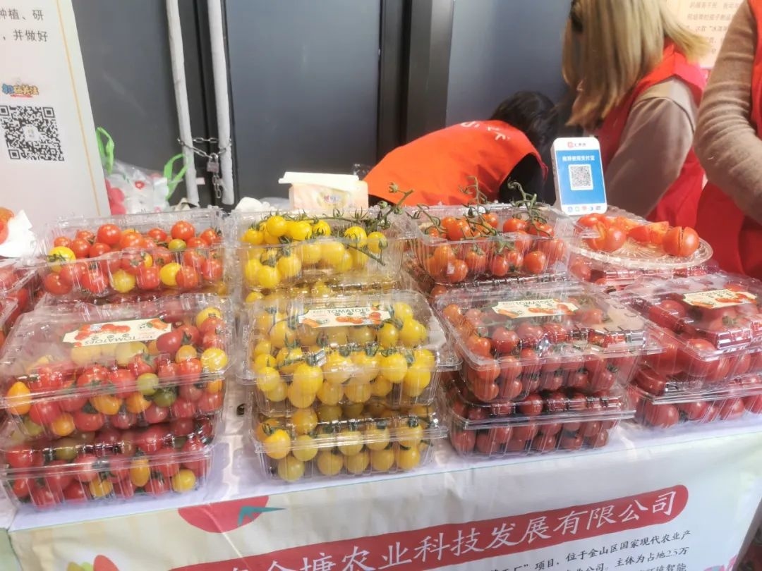 昨天金山番茄节在西郊百联开幕还不快来吃番茄