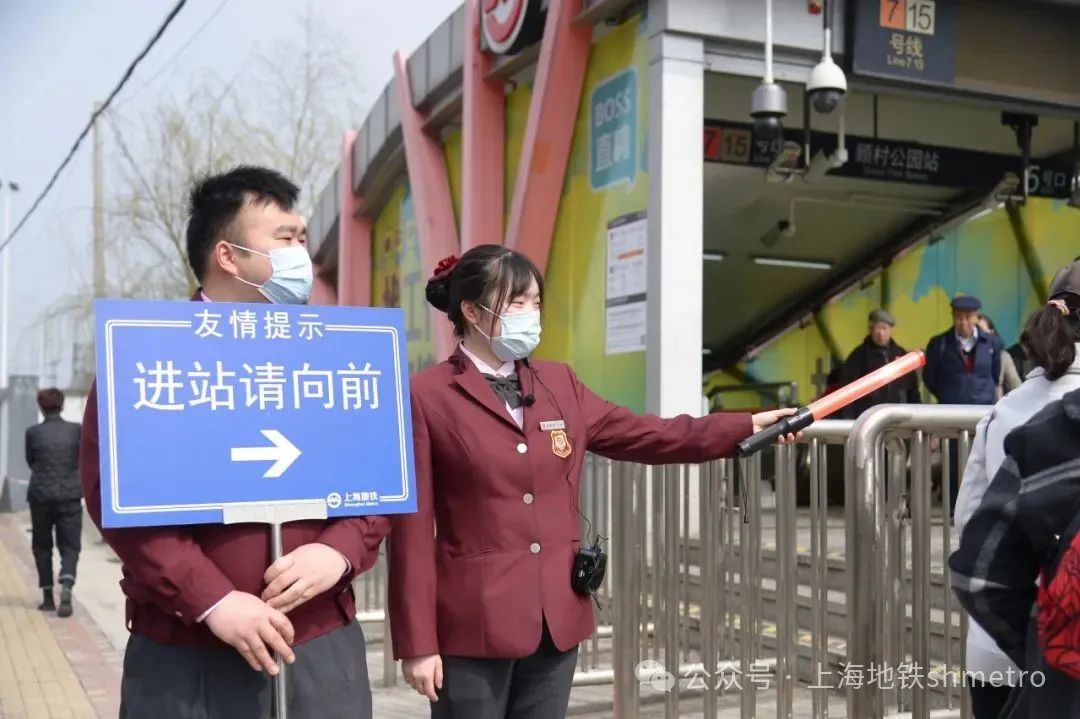 你赏花我保障715号线顾村公园站联合演练助力樱花节乘客出行