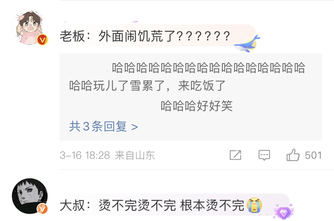 ""看过自己的表情包,没想到我也火了,大叔回应称:展露笑颜麻辣烫大叔