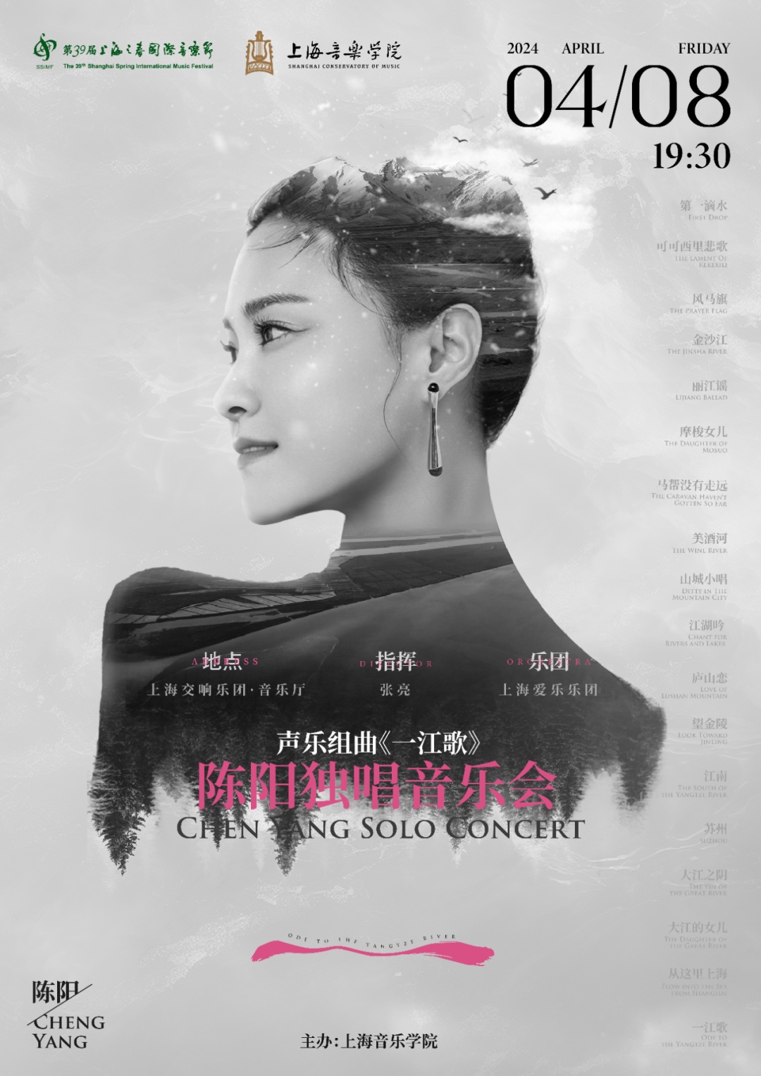 张千一,印青,王备,浮克等著名作曲家,杨一博,印倩文等新一代实力作曲