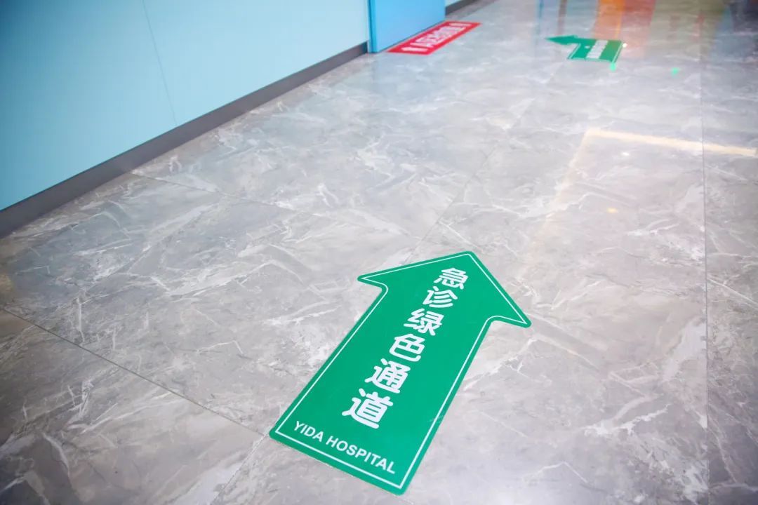 多学科联合诊疗创伤绿色通道变患者等医生为医生等患者