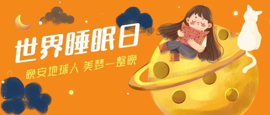 为什么要带家用呼吸机当你睡了反而更累，睡时发出这个声音，你的器官会......_https://www.jmylbn.com_新闻资讯_第2张