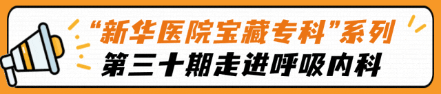 为什么要带家用呼吸机当你睡了反而更累，睡时发出这个声音，你的器官会......_https://www.jmylbn.com_新闻资讯_第1张
