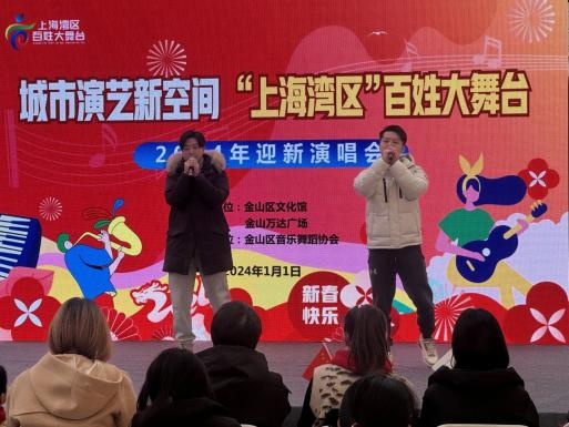 2024年上海湾区百姓大舞台节目火热征集中有才你就来