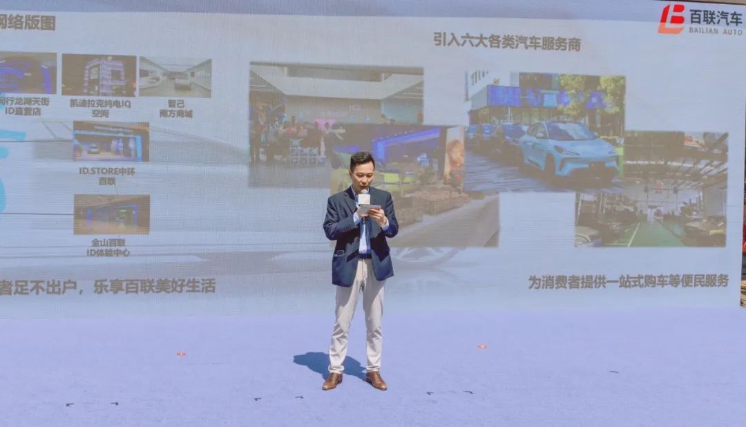 消费春日焕新由邻出发暖春焕新百联15life生活节正式启动