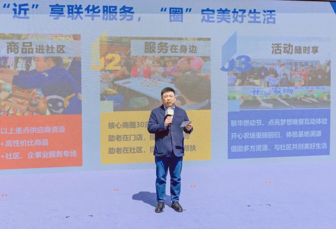 消费春日焕新由邻出发暖春焕新百联15life生活节正式启动