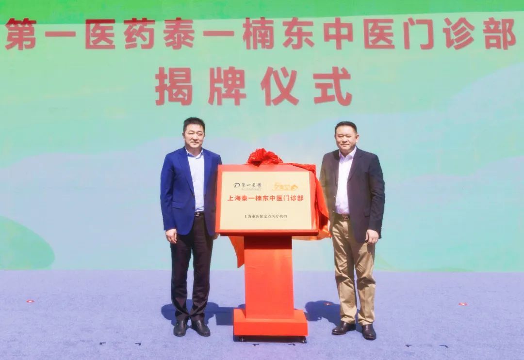 消费春日焕新由邻出发暖春焕新百联15life生活节正式启动