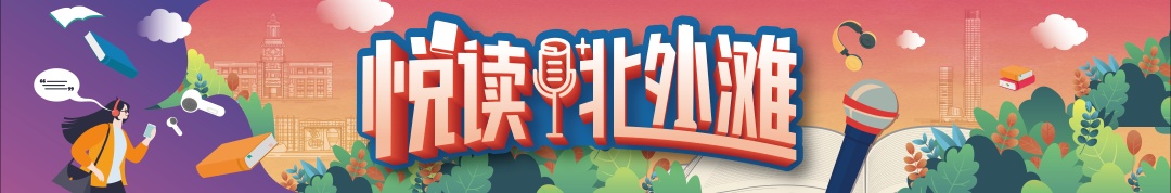 悦读北外滩虹口监狱风云变迁