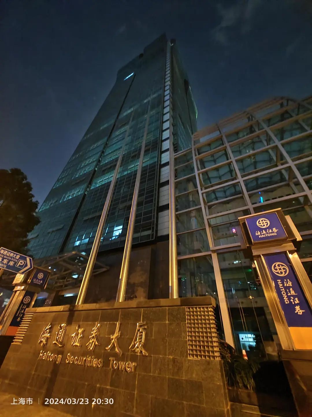 昨晚黄浦近百栋楼宇熄灯节能为地球献出一小时