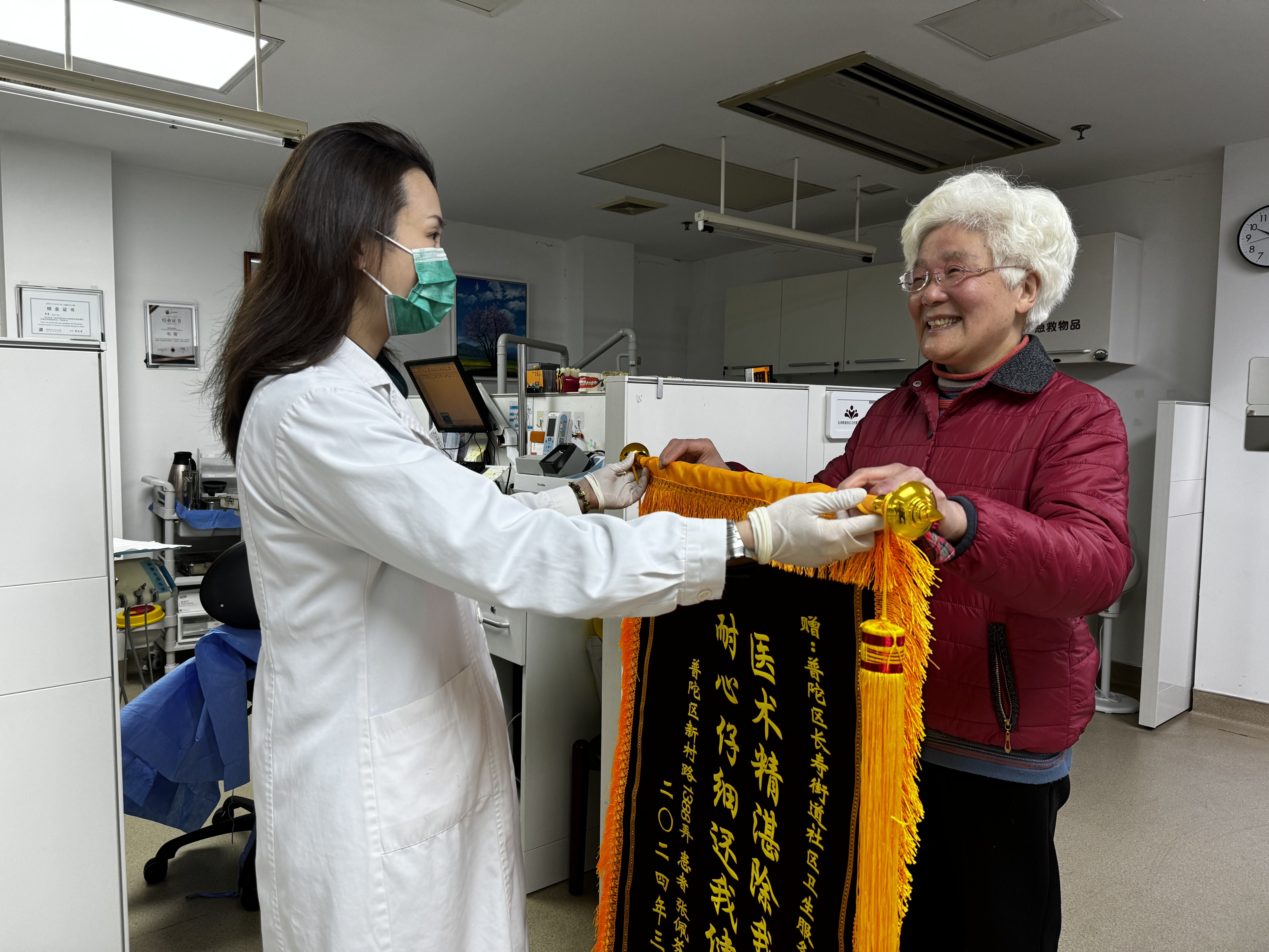 两个多月收四面锦旗这家社卫的口腔科缘何成了锦旗专业户