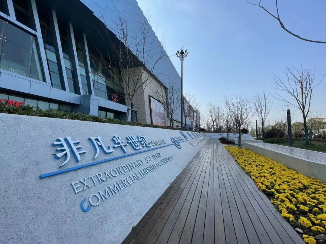 崇明万达外的口袋公园里,藏着一个"彩蛋"_上观新闻