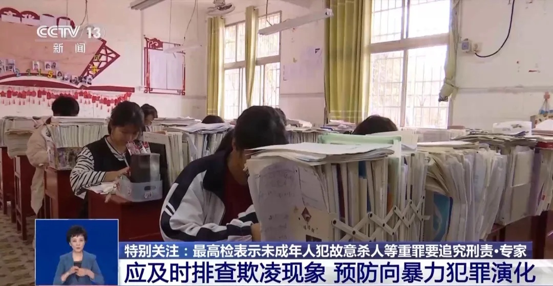 未成年人严重暴力犯罪如何追责如何预防学生恶性暴力案件专家解读