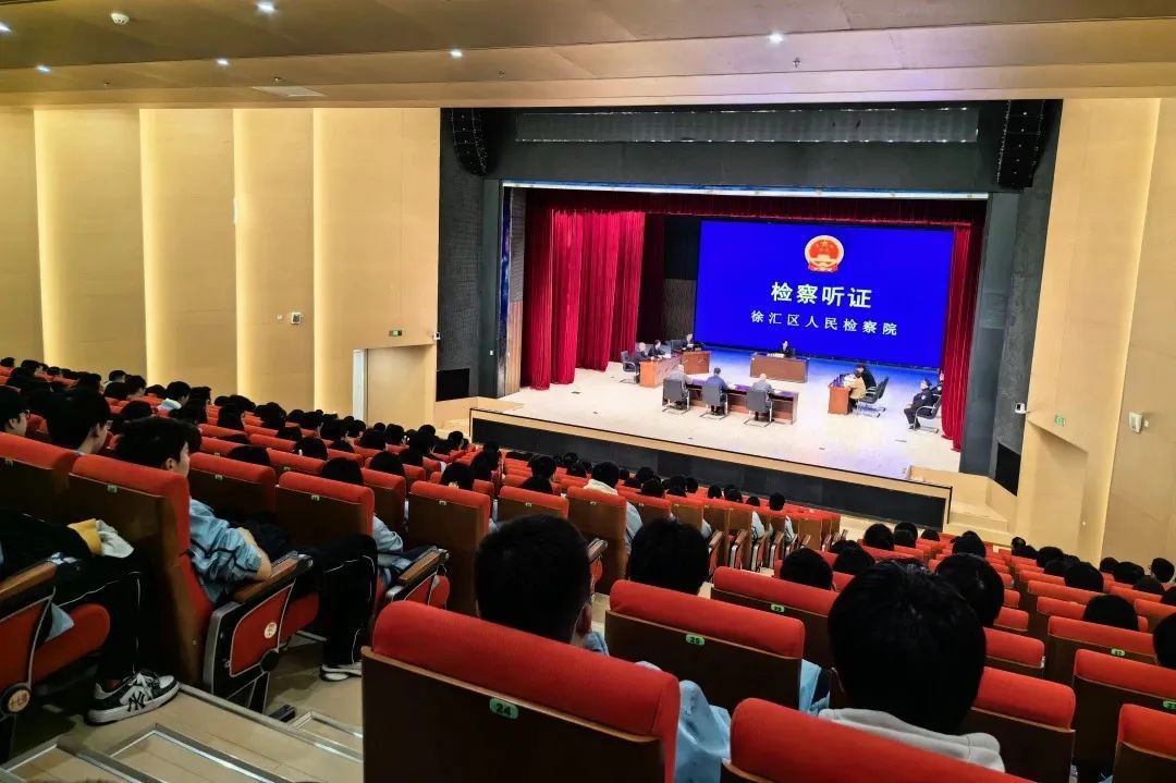 检察日报头版听证会上的普法课