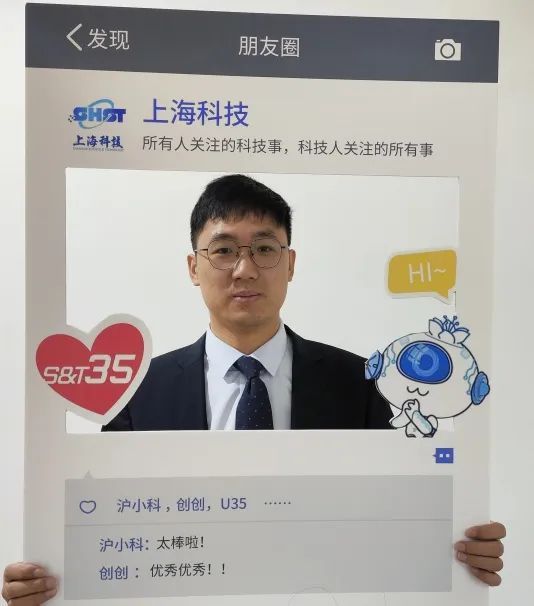 张博威 华东理工大学