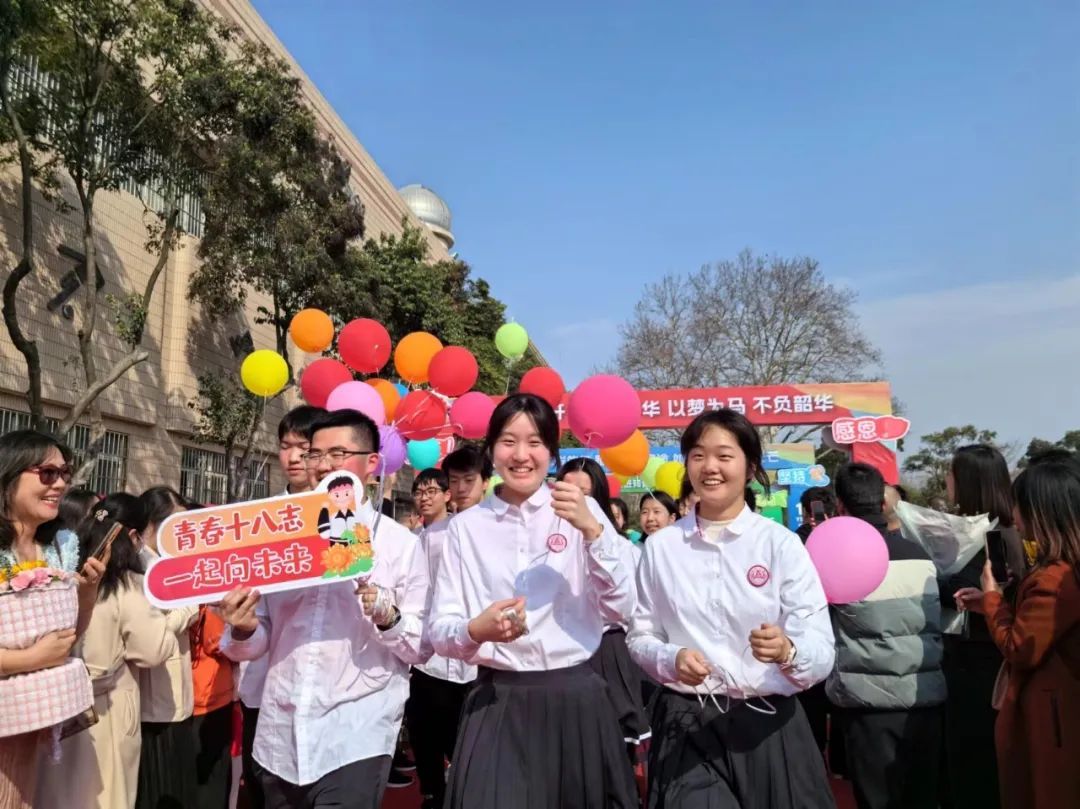 有鲜花和礼物更有责任与担当松江二中这场成人礼仪式感十足