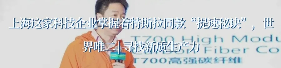 检测监测他说科研不只是工作是我生活的一部分新质生产力u35张博威