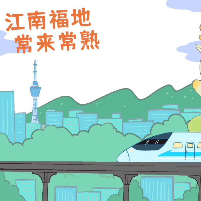 常来常旺,你我共享的美好商业理念